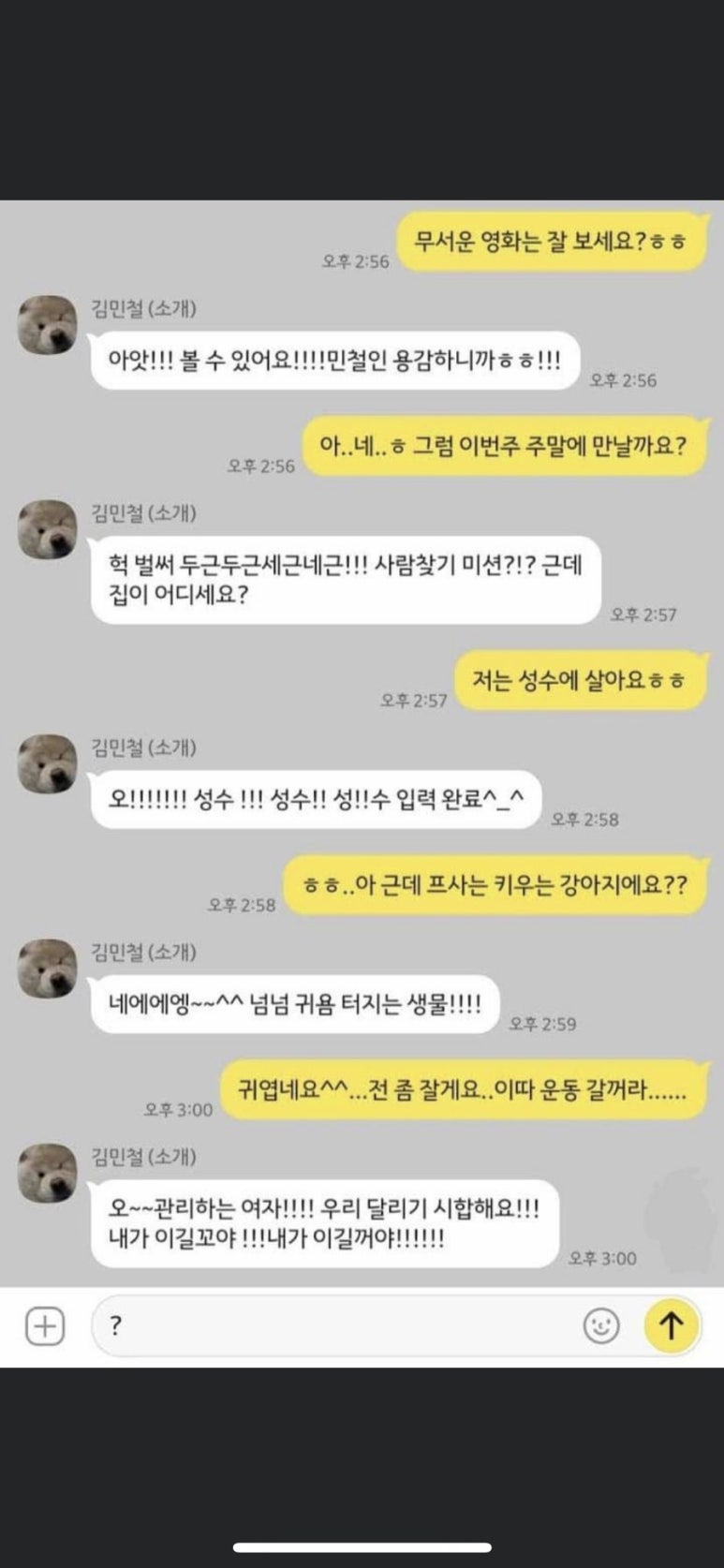 블링하우스 이미지