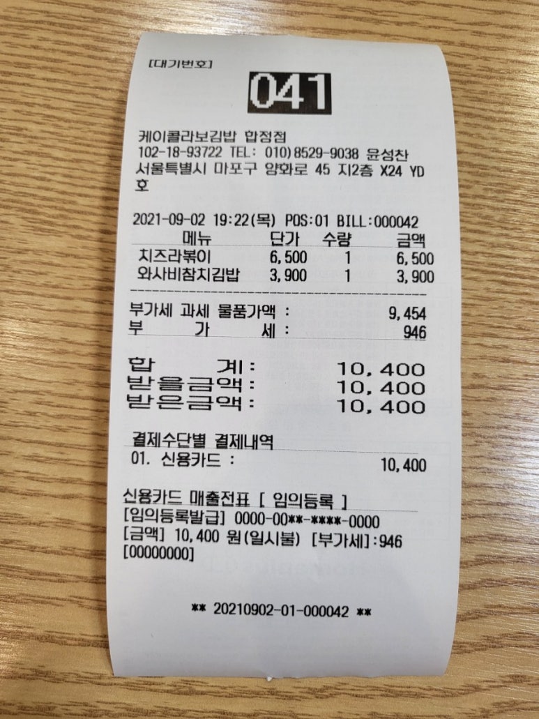 열반떡볶이 이미지