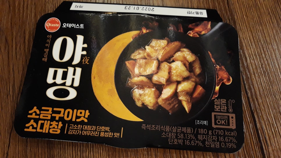 대창농산 이미지