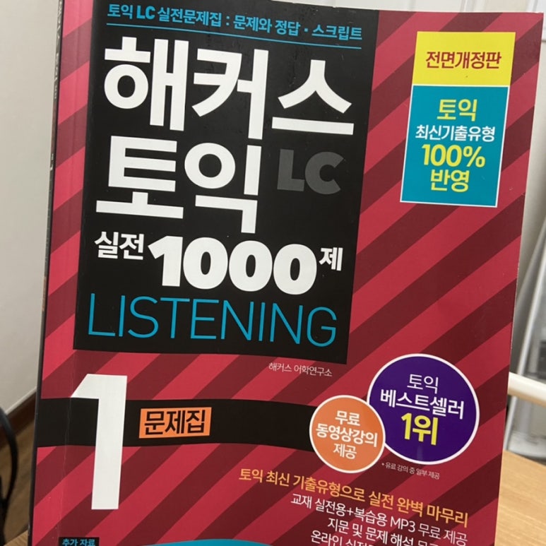 산이무도학원 이미지