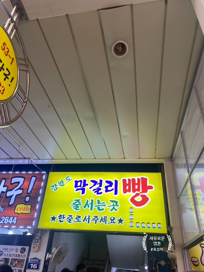 우성 막걸리 이미지
