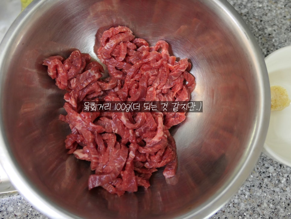 일진정육 이미지