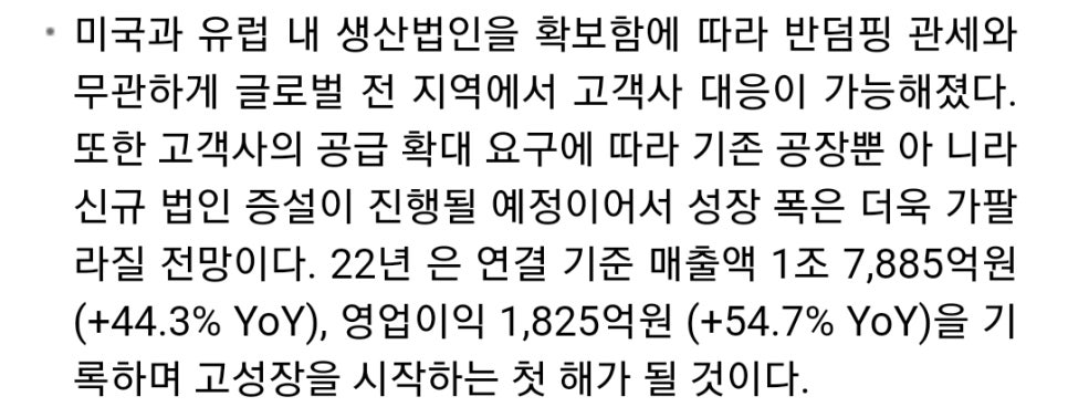 씨에스케미칼 이미지