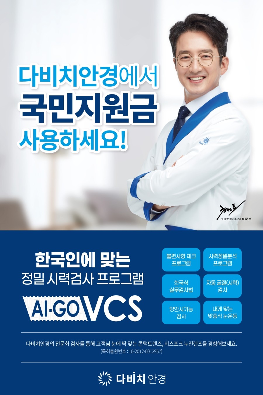 청광슈퍼 이미지