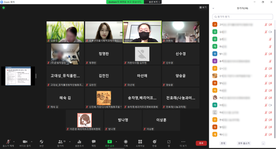 법무법인더함 이미지