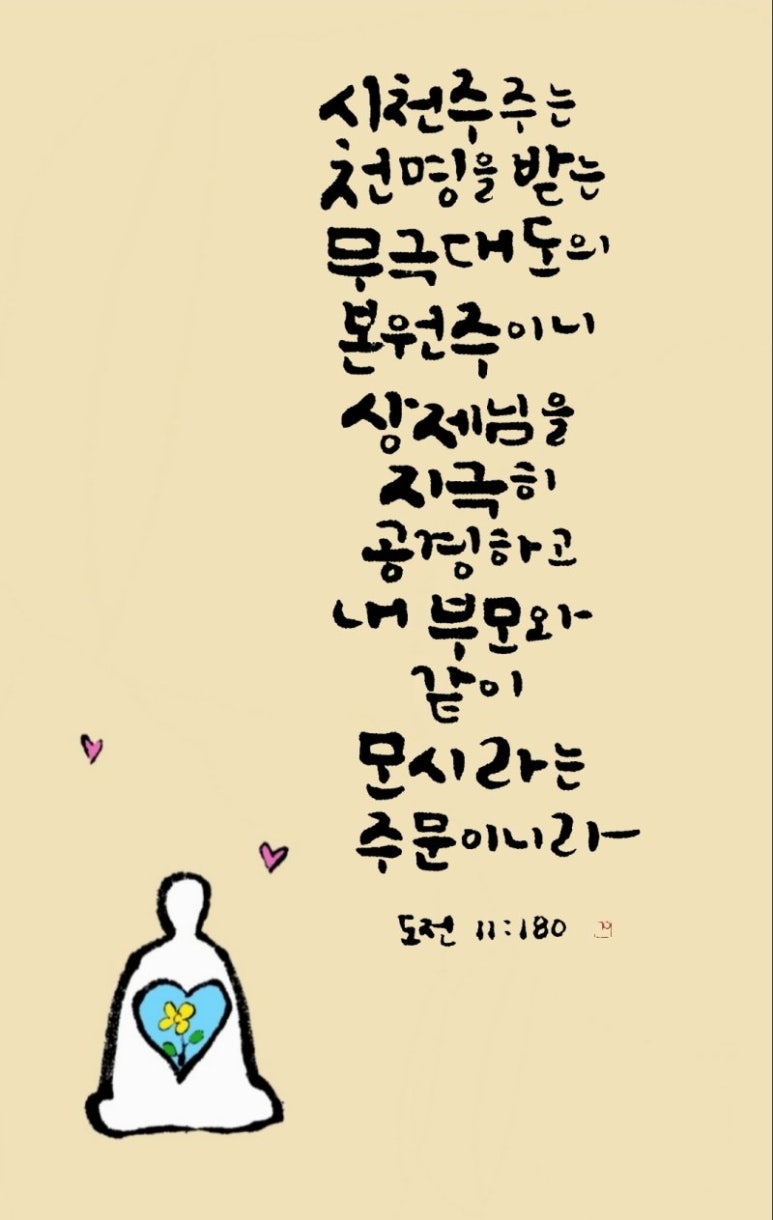 어묵천지 이미지