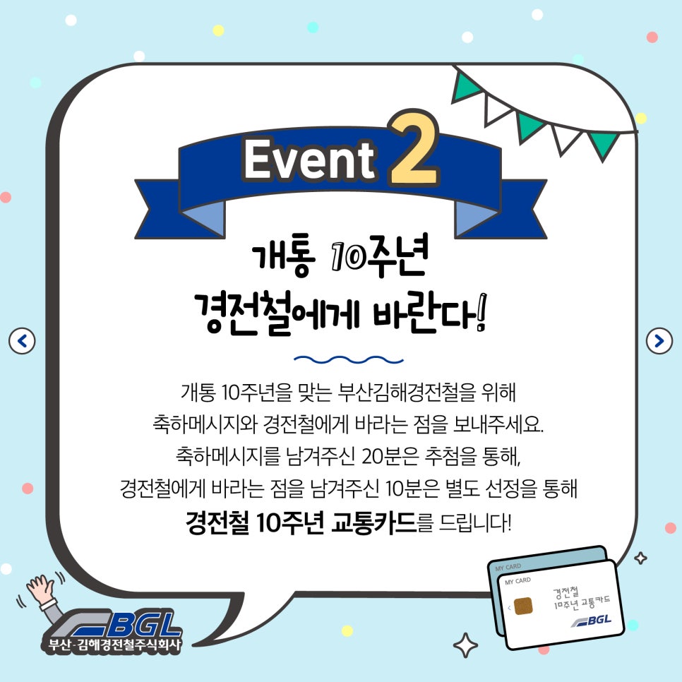 파리바게뜨부산 이미지