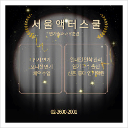 OK액터 이미지