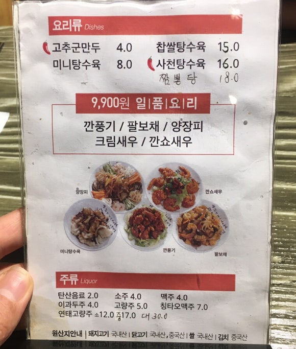 덕신상회 이미지