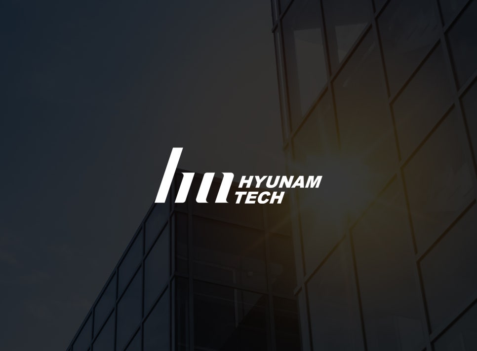 현암테크 이미지