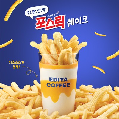 포스틱 이미지