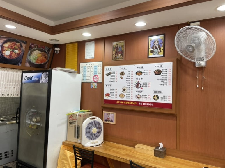 김밥나라오송점 이미지