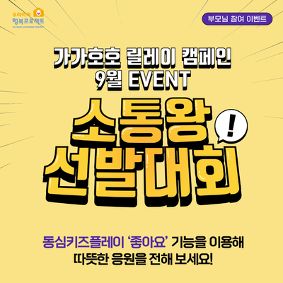 플레이왕 이미지