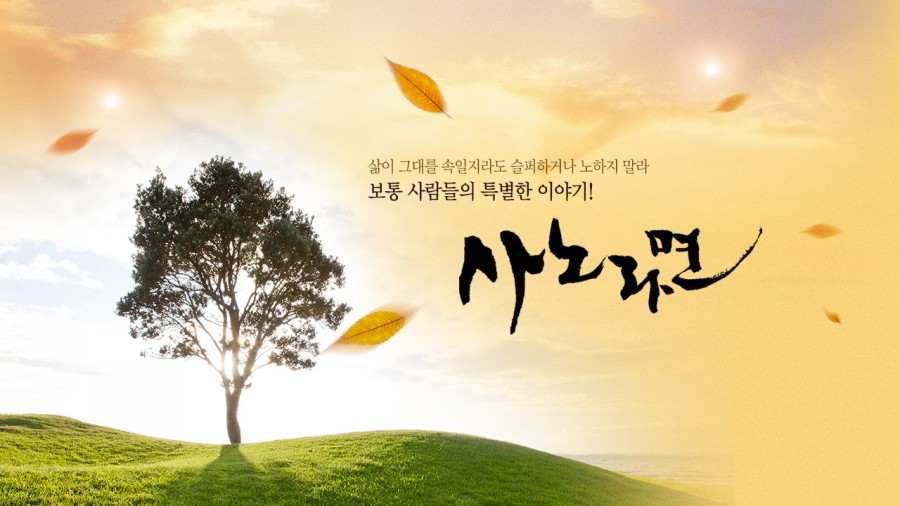 휴먼21 이미지