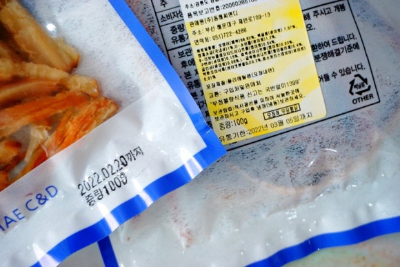 먹보유통 이미지