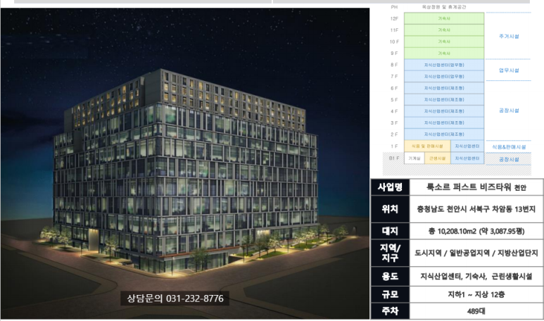 퍼스트비즈 이미지