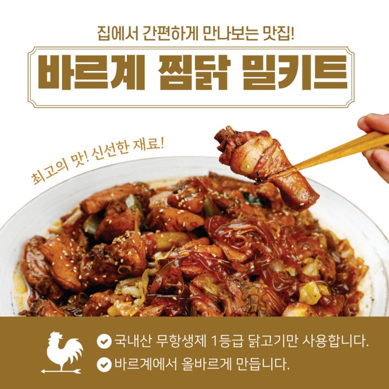 바르계 이미지