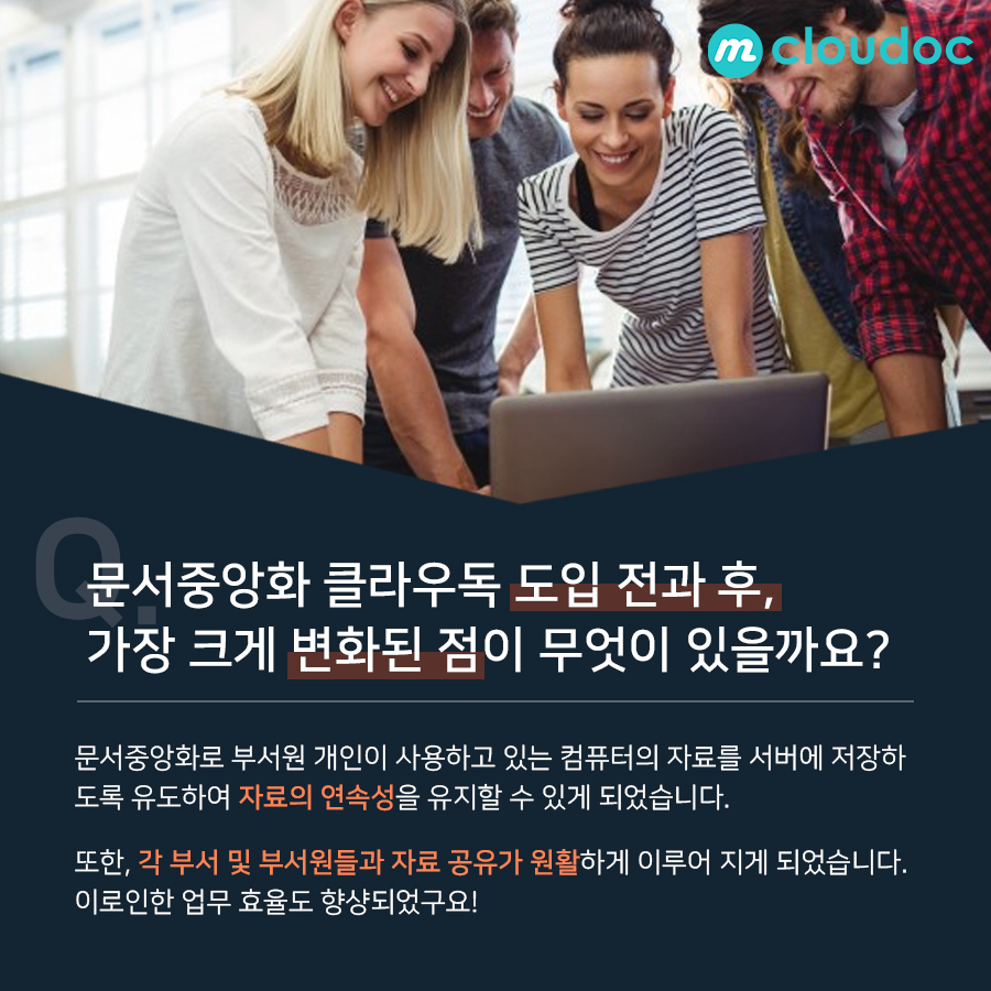 엠코퍼레이션 이미지