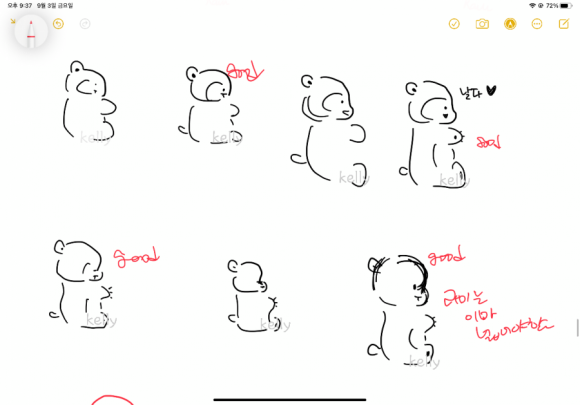 여우날다 이미지