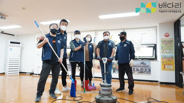 화전마을관리사회적협동조합 이미지