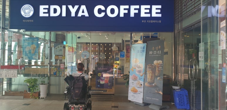 이디야커피부산전포카페 이미지