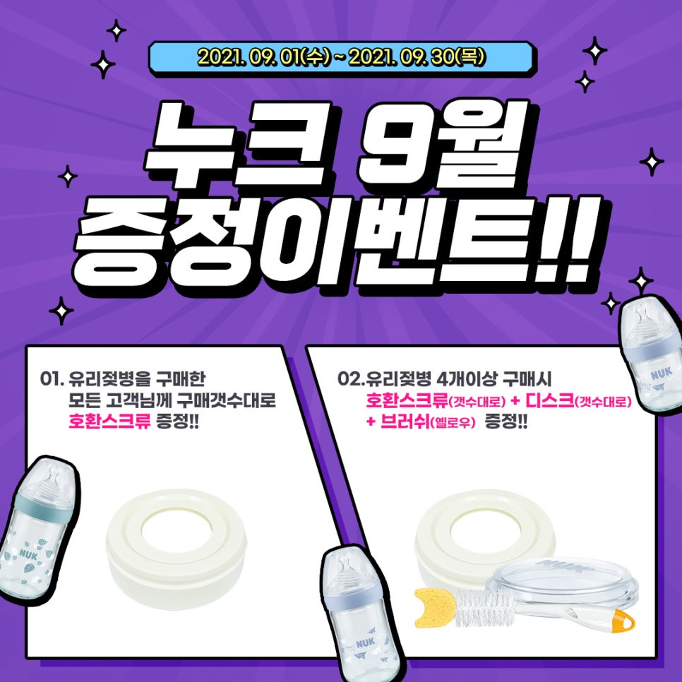 더 누크 이미지
