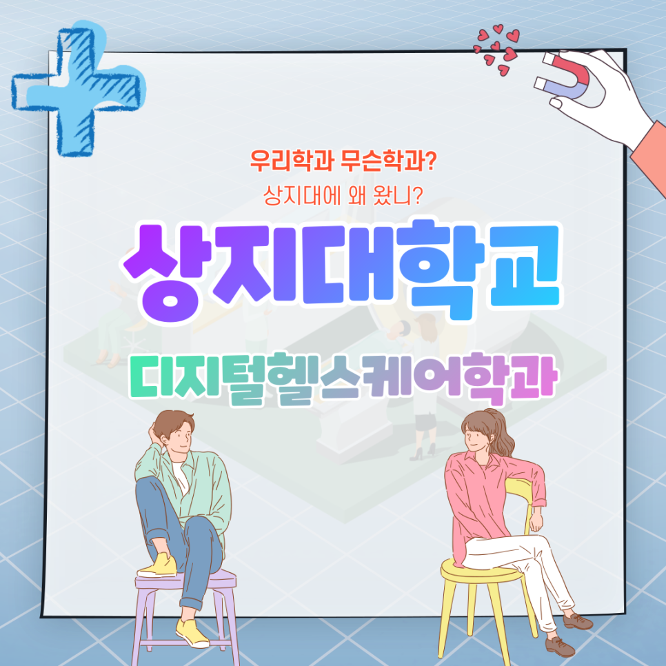 상지통신 이미지