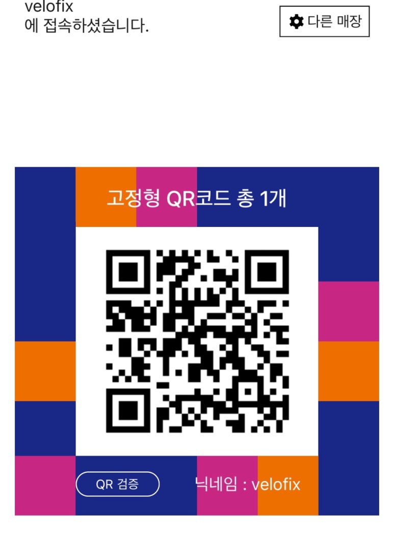 벨로픽스 이미지