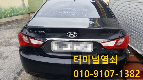 앙성자동차 이미지
