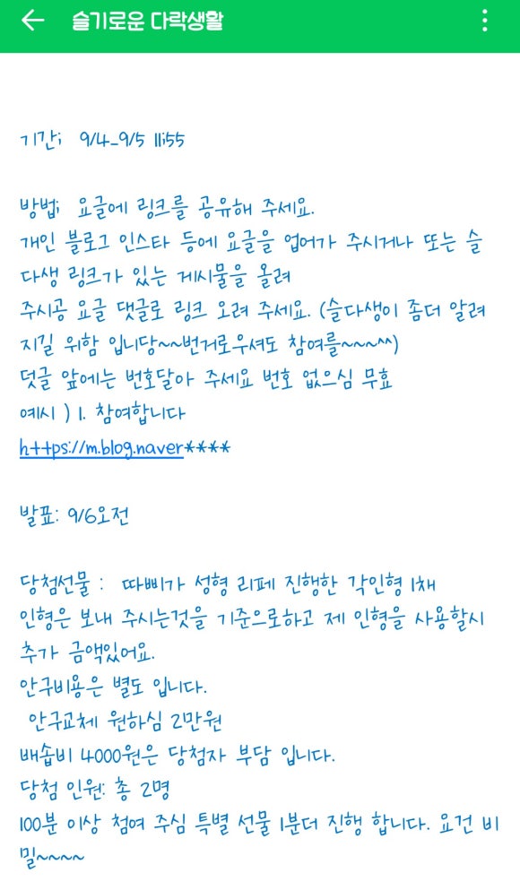카페다생 이미지