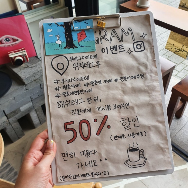 수에르테 이미지