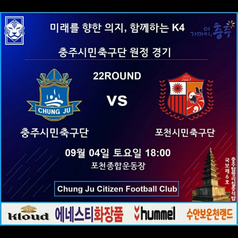 충북온천화장품 이미지