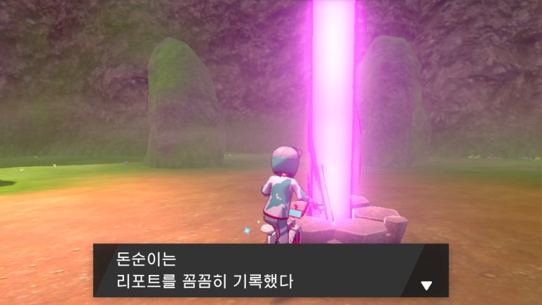 [포켓몬스터 소드 실드] 거다이맥스 리자몽 잡는 법 (선파워 거다이 맥스 리자몽 만드는 법) : 네이버 블로그