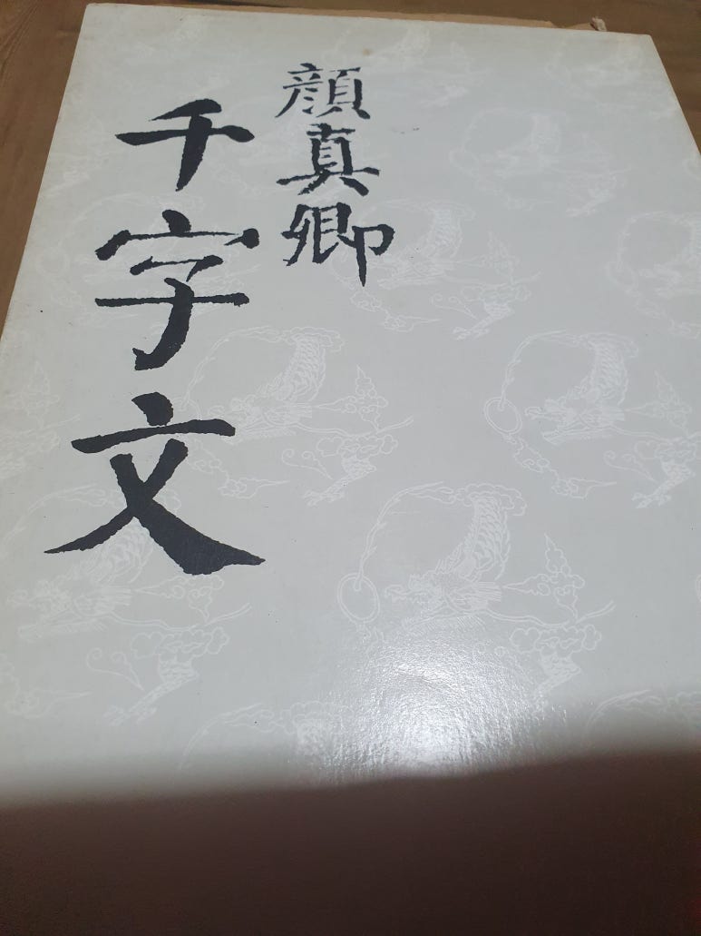 형설서점 이미지