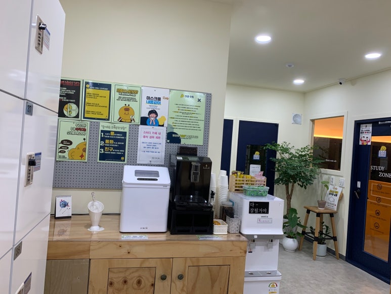 데일리스터디카페 이미지