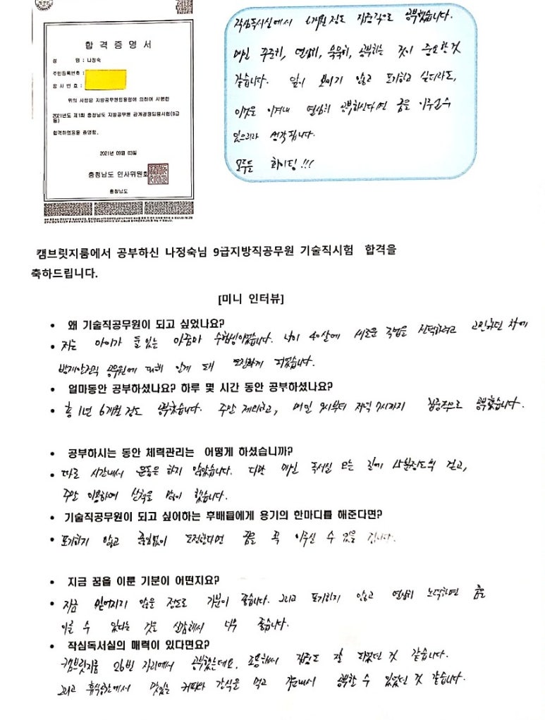 천안백석작심독서실 이미지