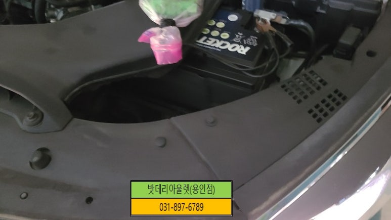 수원배터리할인매장 이미지