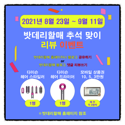 자동차배터리출장24시 이미지