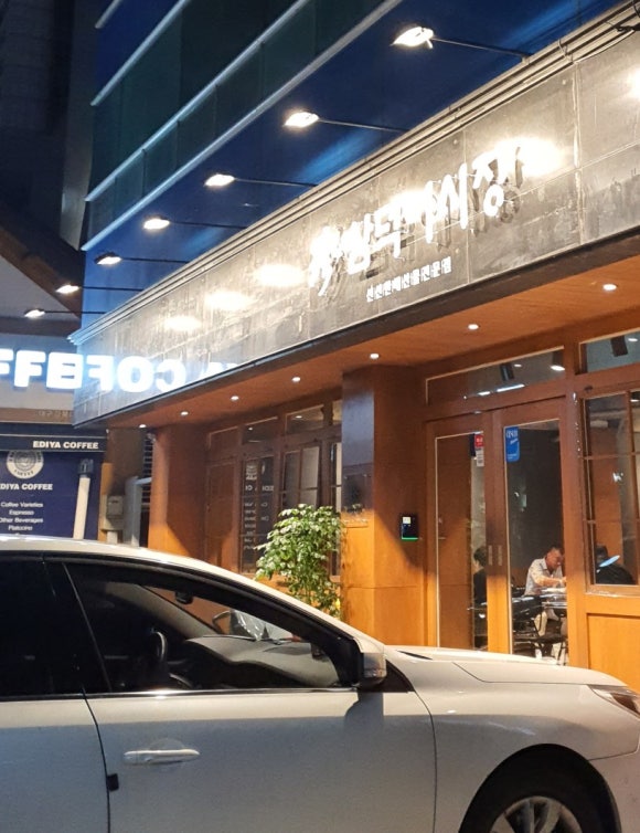 진삼덕어시장 이미지