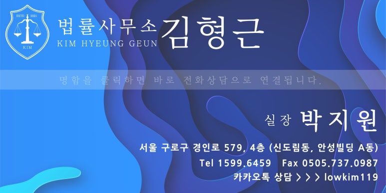 법무사김형근사무소 이미지