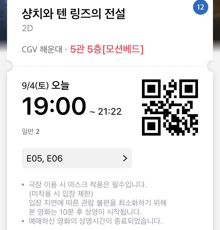 쿠키텐 이미지