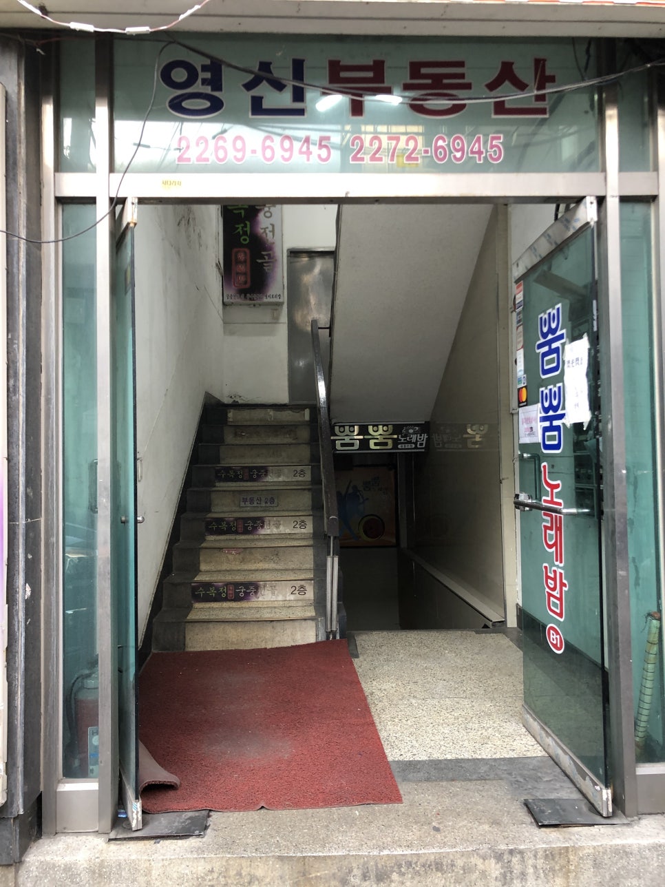 섬광유리 이미지