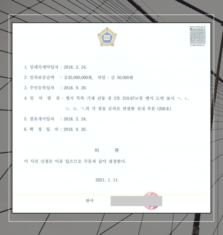 법무사여환동사무소 이미지