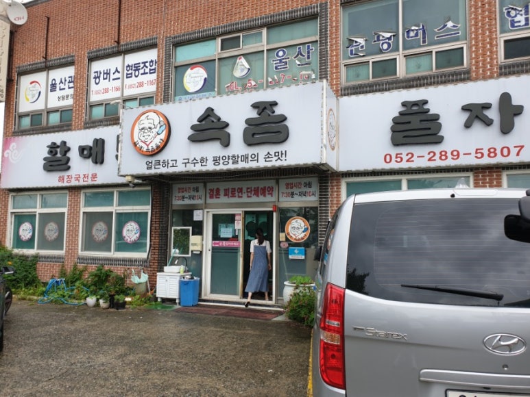 연암주유소 이미지