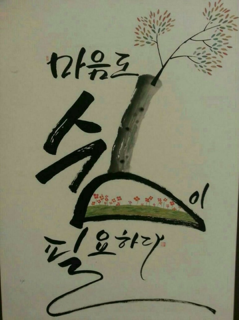 오늘은대패 이미지