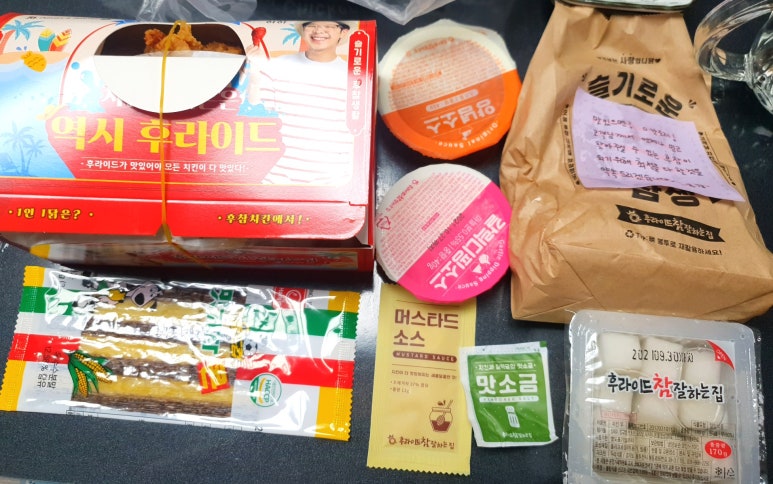 후라이드찍어먹는집 이미지