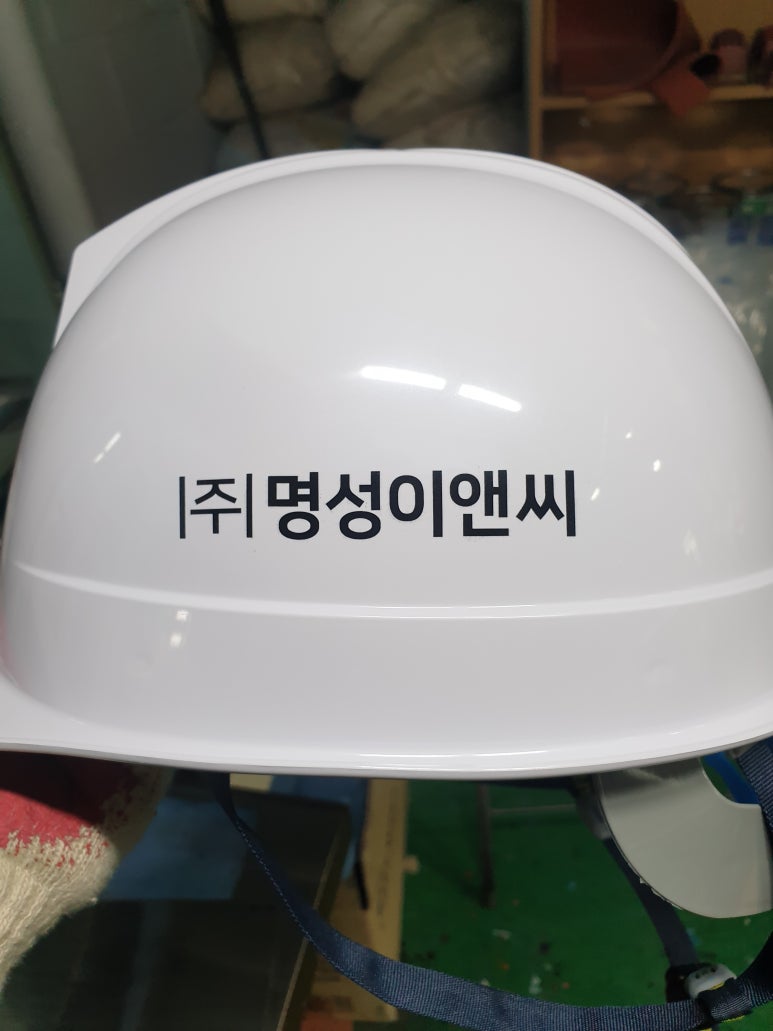 명성이앤씨 이미지