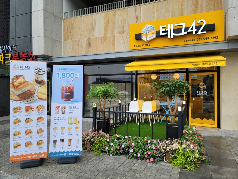 테그42 이미지