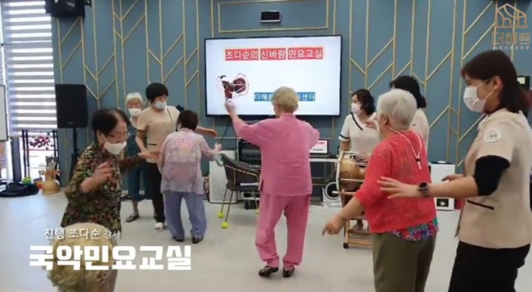 신바람민요교실 이미지