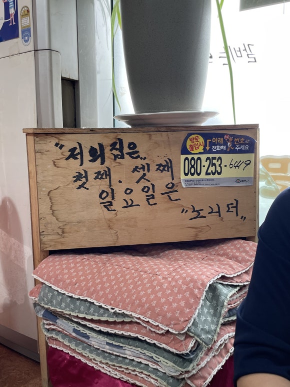 황가네 소머리곰탕 이미지